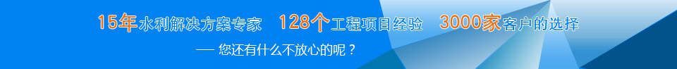 14年水利解決方案經(jīng)驗(yàn)，128個(gè)吸沙泵工程項(xiàng)目案例